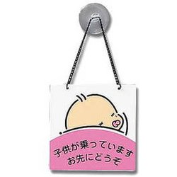 KP102-3 [プレート 子供が乗って 100x100x1.5mm]