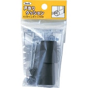 PGD-30-1 [ゴムクッション戸当リ 30×25mm 黒 2個]