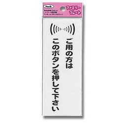 ヨドバシ.com - 光 HIKARI KP145-3 [プレート ご用の方はこのぼ ...