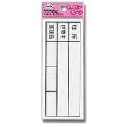 KP145-6 [プレート 家族表札 140x55x1.5mm]
