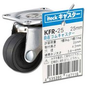 KFR-25 [自在ゴムキャスター 25mm]