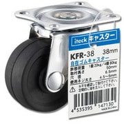 KFR-38 [自在ゴムキャスター 38mm]