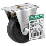 KHR-50 [固定ゴムキャスター 50mm]