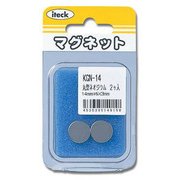 丸型ネオジウム 14mm丸×3mm 2個 KGN-14