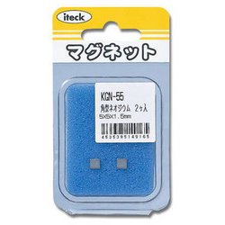 角型ネオジウム 5x1.5mm 2個 KGN-55