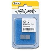 KGN-112 [角型ネオジウム 10x2mm 2個]