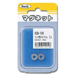 リング型ネオジウム 10×4×1.5mm 2個 KGN-104