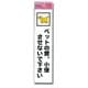 KP215-9 [プレート ペットの糞、小便させない 210x50x1.5mm]