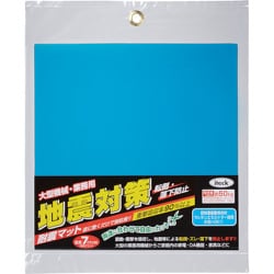 アイテック地震対策 2.5x220x220mm 1枚 KUE-2225