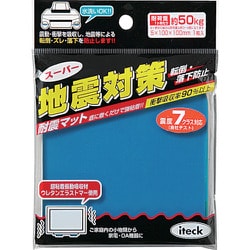 地震対策 5x100x100mm 1枚 KUE-1050