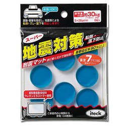 地震対策 5x28mm 1パック(8枚入り) KUE-285