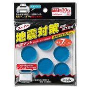 KUE-285 [地震対策 5x28mm 1パック(8枚入り)]