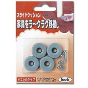 KS-220A [スライドクッション 22mm]