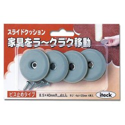 KS-400A [スライドクッション 40mm]