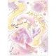 プリンセス 下敷き ラプンツェル 48311