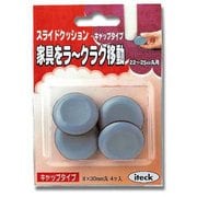 KS-2225FC [スライドキャップタイプ 22～25mm用]