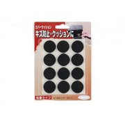 エバークッション 25丸 KE-254