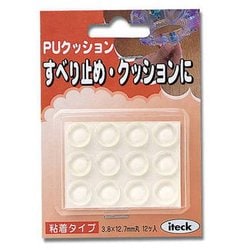 ウレタンクッション 透明 12.7mm KU-122B