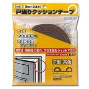 KPT59-200 [P型 戸当防音テープ 茶 5.5x9x2m]