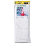 KPE580-3 [透明カバーサイン カラーコーン70cm用 駐輪お断り]