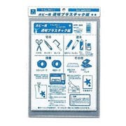ホビー用 透明 プラスチック板 0.5x182x257mm 3枚入 HTP-350