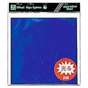 K884-5 [反射テープ 青 150x150mm 2枚入]