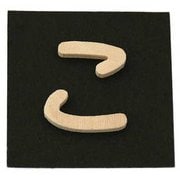 PSB25-コ [シナベニヤ製 抜き文字 25mm こ]