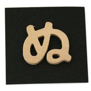 PSB25-ヌ [シナベニヤ製 抜き文字 25mm ぬ]