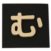 PSB25-ム [シナベニヤ製 抜き文字 25mm む]