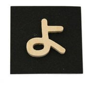 PSB25-ヨ [シナベニヤ製 抜き文字 25mm よ]