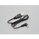 MOTO GPS RADAR LCD USB/DC変換ケーブル 94417
