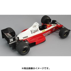 Amazon.com: Hasegawa HA20324 Zakspeed ZK891 Model Kit, Multi
