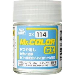 GX114 [Mr.カラー GXシリーズ スーパースムースクリアー〈つや消し〉]