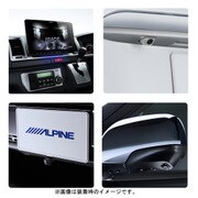 フローティングBIG X 11 3カメラセーフティパッケージ ハイエース 200系 専用 カーナビ 11型 ビッグX リアカメラ色ホワイト XF11Z-HI-SF3N-W