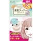 ナチュラルアイテープバリューパック ENT901