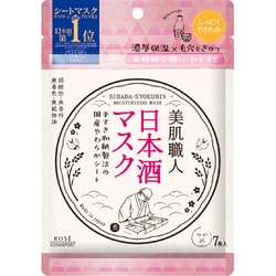クリアターン 美肌職人 日本酒マスク [フェイスマスク]