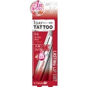 ケーパレット ラスティング リップティント 04 ノーブルレッド