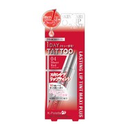 ケーパレット ラスティングリップティント マキシプラス 04 シアーレッド