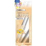 ラスティングハイカバーコンシーラーティント 01 ライトベージュ [ベースメイク]