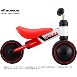 アイデス IDES D-bike mini Honda コンペティションレッド [対象