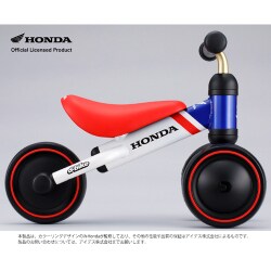 ヨドバシ.com - アイデス IDES D-bike mini Honda トリコロール [対象 