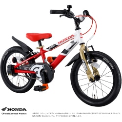 ヨドバシ.com - アイデス IDES D-bike Master 16 Honda 