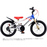 D-bike Master 16 Honda トリコロール