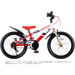 ヨドバシ.com - アイデス IDES D-bike Master 18 Honda