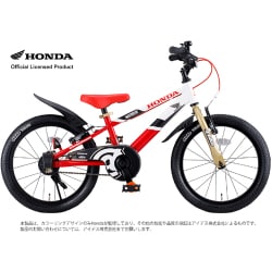 アイデス IDES D-bike Master 18 Honda - ヨドバシ.com