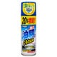 ガラスクリーナー ブルビンスプレー 220ml 強力油膜取り・くもり止め A-36