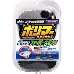 ヨドバシ.com - PROSTAFF プロスタッフ P138 [洗車用品 洗車ブラシ