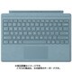 Surface Pro タイプ カバー アクア FFP-00079
