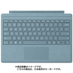 マイクロソフト Surface Pro タイプカバー　FFP-00139
