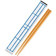 18.0スクエア 箸箱セット水格子 白 33205